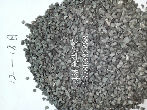 硬質(zhì)合金破碎顆粒