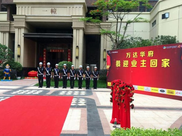 佛山萬(wàn)達(dá)華府