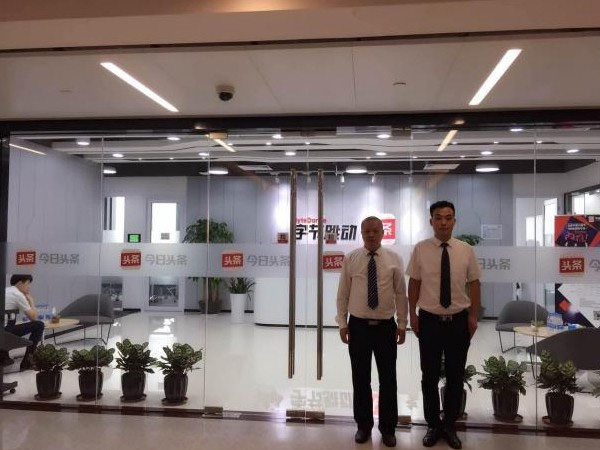 今日頭條項(xiàng)目