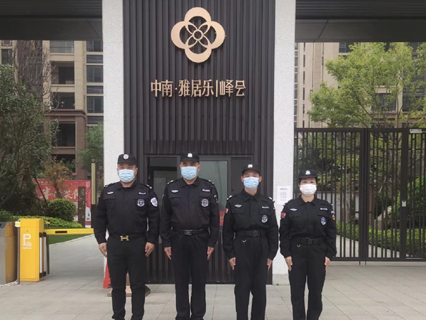 中南物業(yè)廣東區(qū)域保安服務(wù)項(xiàng)目